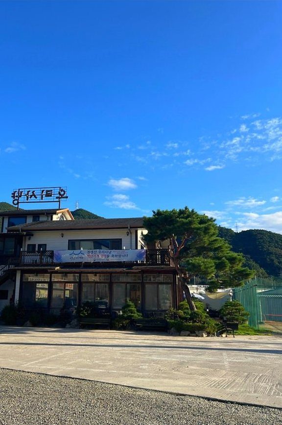 산 아래 가게 건물과 마당